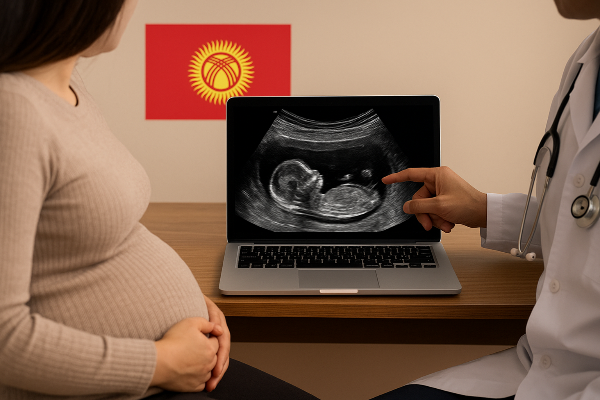 吉尔吉斯代孕B超结果是否能远程共享?